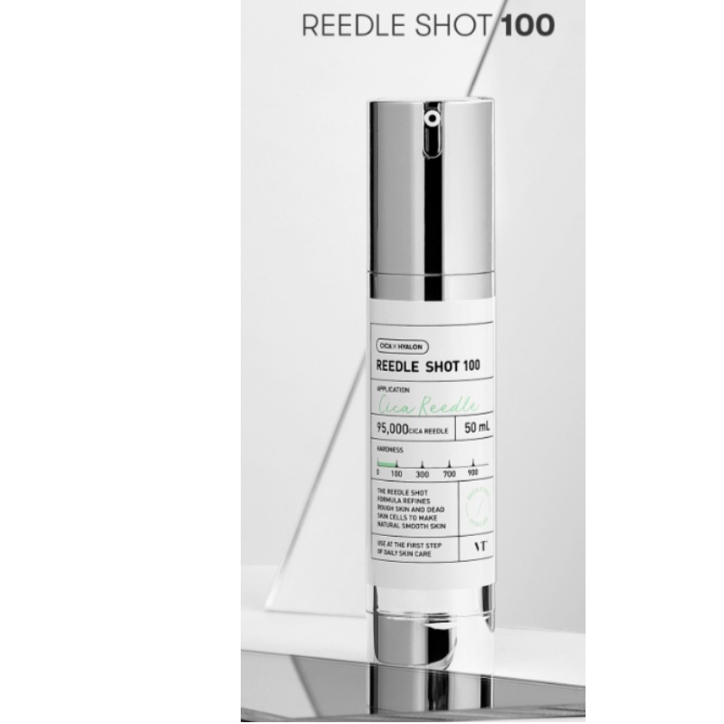 リドルショット 100 エッセンス 50ml