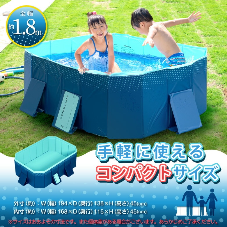 折り畳みプール 2.6m 大型プール