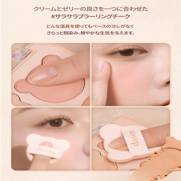 Qoo10] デイジーク [SPECIAL GIFT/新作発売]ベ
