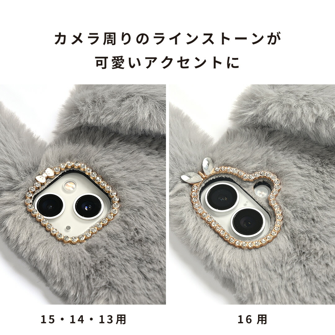 Qoo10] うさ耳 iPhone16ケース ファー