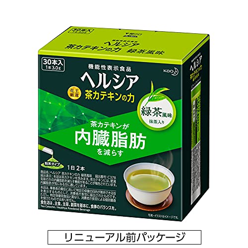 [機能性表示食品] ヘルシア 茶カテキンの力 緑茶風味 スティック 【15日分(1日2本)】 (内臓脂肪が気になる方に) 30本 3グラム