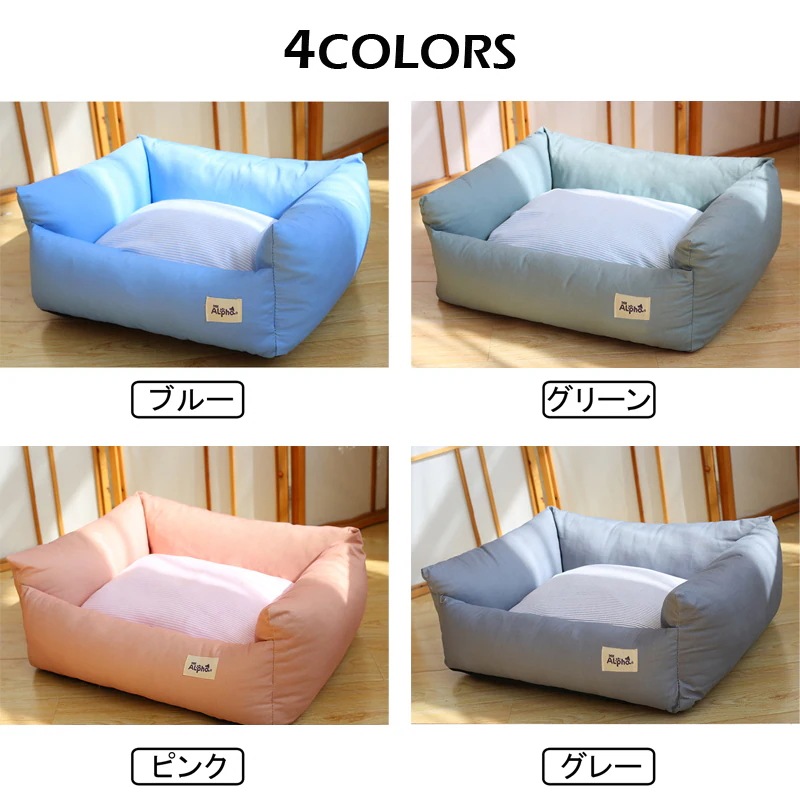 犬 ベッド 春夏 洗える 猫 高反発 シニア犬 ペット用 ペットベッド ふわふわ カウチベッド 高級 クッション 丈夫 犬 ソファー カバーを外して洗える 成犬 老犬 小型犬 春夏 猫 かわいい 滑り 犬 ベッド 春夏 洗える 猫 高反発 シニア犬 ペット用 ペットベッド ふわふわ カウチベッド 高級 クッション 丈夫 犬 ソファー カバーを外して洗える 成犬 老犬 小型犬 春夏 猫 かわいい 滑り