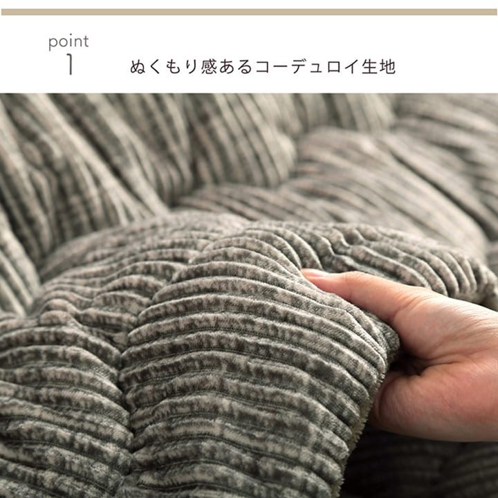 こたつ布団 掛けふとん 長方形 205x245cm 洗える おしゃれ コーデュロイ調 抗菌防臭綿使用