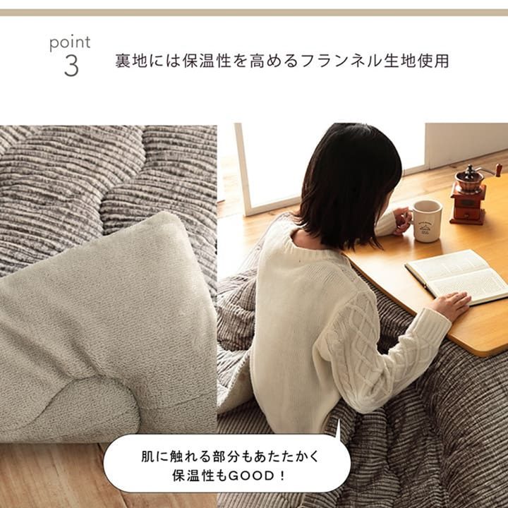 こたつ布団 掛けふとん 長方形 205x245cm 洗える おしゃれ コーデュロイ調 抗菌防臭綿使用