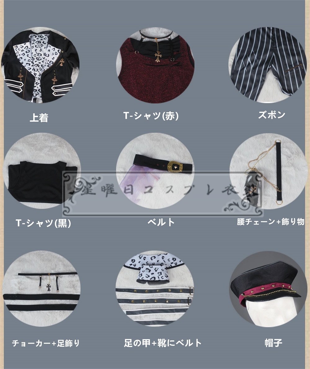 ES あんさんぶるスターズ デッドマンズ 蓮巳敬人 朔間零 大神晃牙 鬼龍紅郎 コスプレ衣装 コスチューム ハロウィン 装服 仮装 ES あんさんぶるスターズ デッドマンズ 蓮巳敬人 朔間零 大神晃牙 鬼龍紅郎 コスプレ衣装 コスチューム ハロウィン 装服 仮装