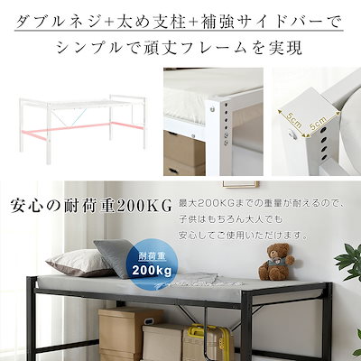 Qoo10] 【高さ90cm】ロフトベッド パイプベッ : 寝具・ベッド・マットレス