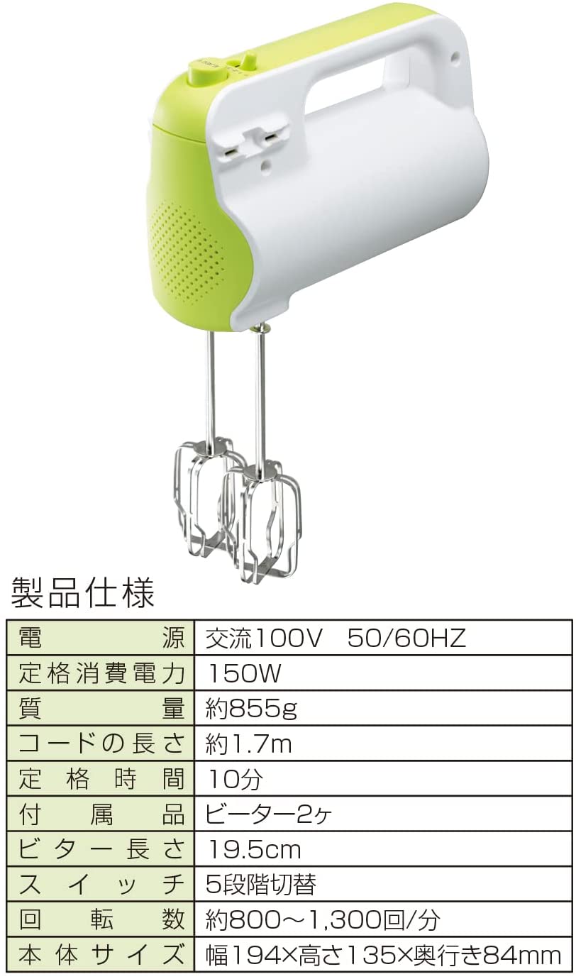 初回限定お試し価格】 ミキサーコップ1800mlガラス AMX03B-200 パナソニック キッチン家電