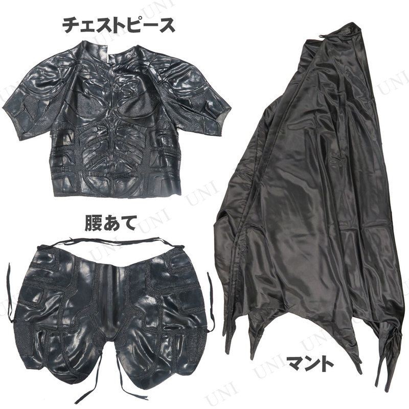 コスプレ 仮装 ダークナイト バットマン M 【 コスプレ 衣装 ハロウィン 仮装 コスチューム アメコミ 余興 大人用 男性用 公式 メンズ 映画キャラクター DCコミック 正規ライセンス品 パーテ コスプレ 仮装 ダークナイト バットマン M 【 コスプレ 衣装 ハロウィン 仮装 コスチューム アメコミ 余興 大人用 男性用 公式 メンズ 映画キャラクター DCコミック 正規ライセンス品 パーテ