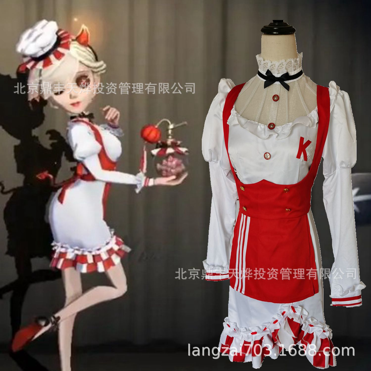 第五人格 スーツパフューマー Kfc リンクスキン レディk ミスk 子供用