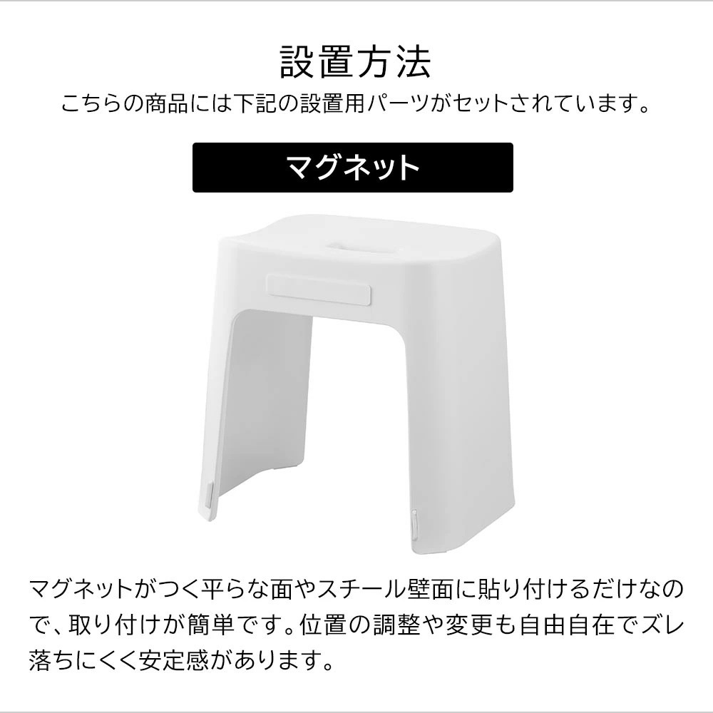 【ポイント5倍】洗いやすいマグネット風呂イス タワー SH32 山崎実業 tower 32cm ホワイト ブラック 1653 1654 壁面収納 浮かせる収納 バスチェア yamazaki タワーシリ 【ポイント5倍】洗いやすいマグネット風呂イス タワー SH32 山崎実業 tower 32cm ホワイト ブラック 1653 1654 壁面収納 浮かせる収納 バスチェア yamazaki タワーシリ