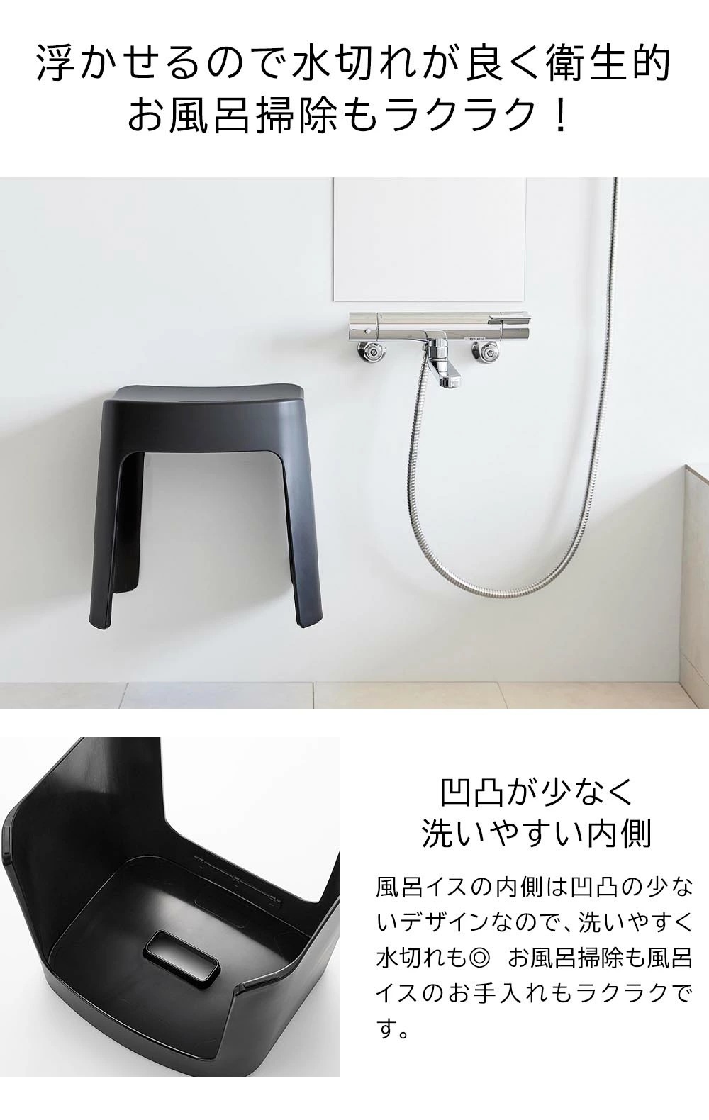 【ポイント5倍】洗いやすいマグネット風呂イス タワー SH32 山崎実業 tower 32cm ホワイト ブラック 1653 1654 壁面収納 浮かせる収納 バスチェア yamazaki タワーシリ 【ポイント5倍】洗いやすいマグネット風呂イス タワー SH32 山崎実業 tower 32cm ホワイト ブラック 1653 1654 壁面収納 浮かせる収納 バスチェア yamazaki タワーシリ