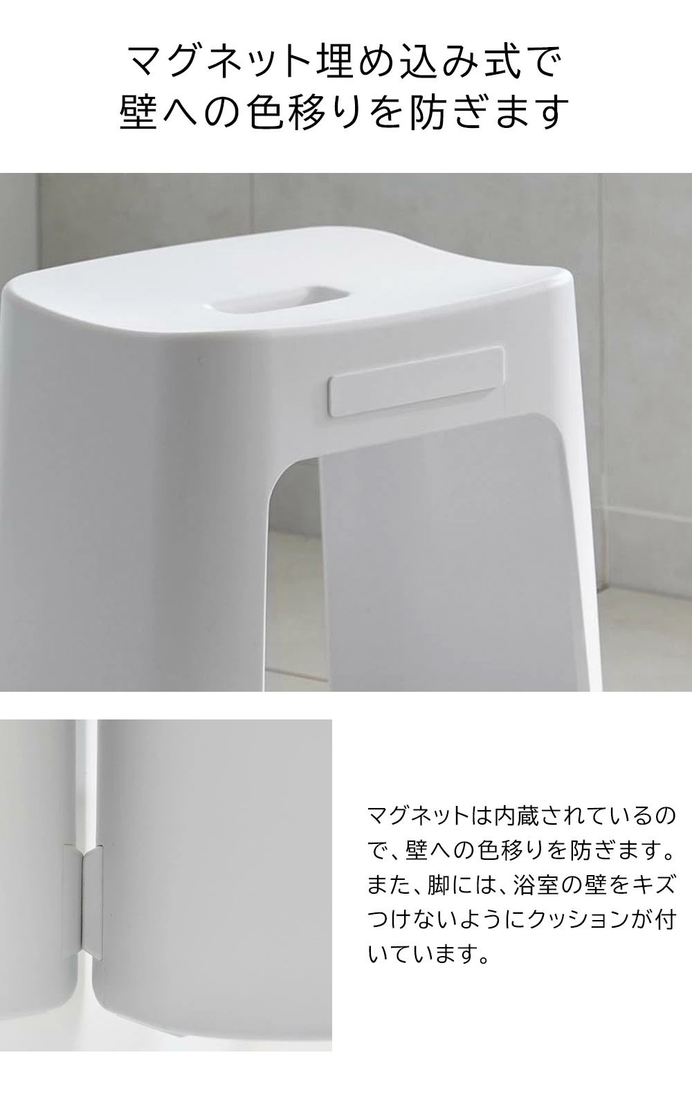 【ポイント5倍】洗いやすいマグネット風呂イス タワー SH32 山崎実業 tower 32cm ホワイト ブラック 1653 1654 壁面収納 浮かせる収納 バスチェア yamazaki タワーシリ 【ポイント5倍】洗いやすいマグネット風呂イス タワー SH32 山崎実業 tower 32cm ホワイト ブラック 1653 1654 壁面収納 浮かせる収納 バスチェア yamazaki タワーシリ