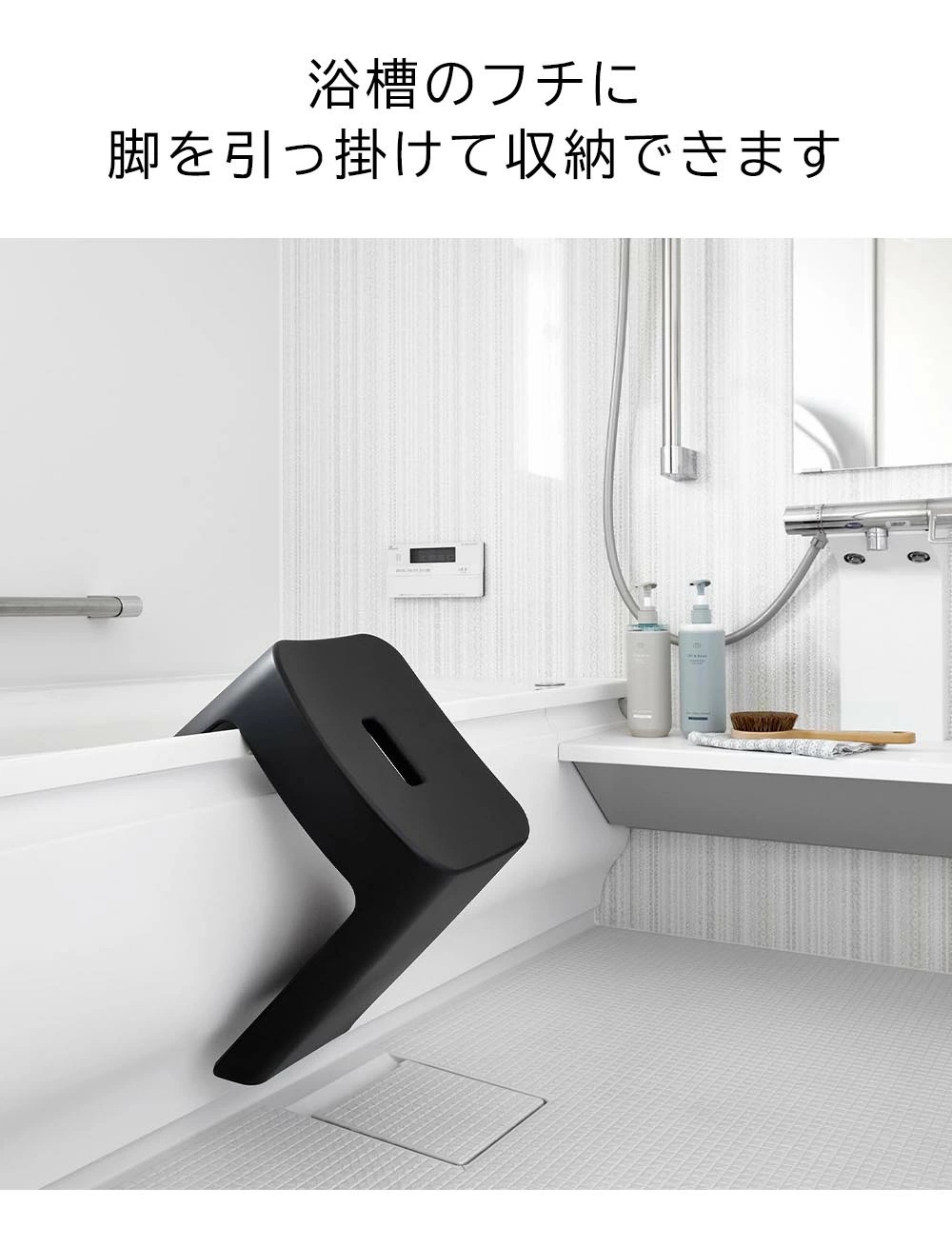 【ポイント5倍】洗いやすいマグネット風呂イス タワー SH32 山崎実業 tower 32cm ホワイト ブラック 1653 1654 壁面収納 浮かせる収納 バスチェア yamazaki タワーシリ 【ポイント5倍】洗いやすいマグネット風呂イス タワー SH32 山崎実業 tower 32cm ホワイト ブラック 1653 1654 壁面収納 浮かせる収納 バスチェア yamazaki タワーシリ