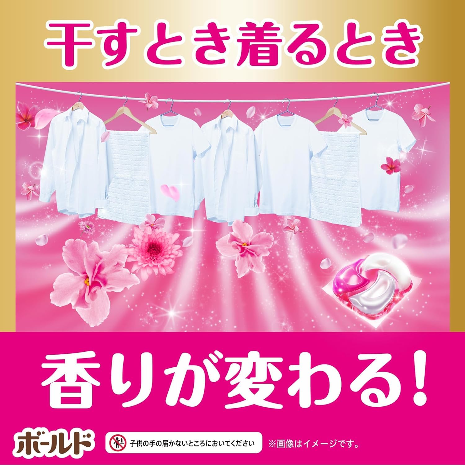 【まとめ買い】P&G レノア ジェルボール 4D 洗濯洗剤 プレミアムブロッサム 詰め替え 90個 + オリジナルロゴ入りポケットティッシュ付