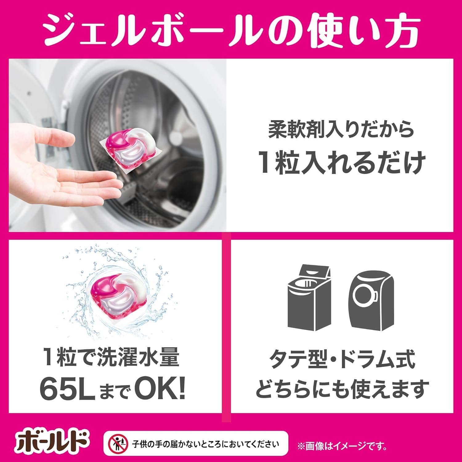 【まとめ買い】P&G レノア ジェルボール 4D 洗濯洗剤 プレミアムブロッサム 詰め替え 90個 + オリジナルロゴ入りポケットティッシュ付