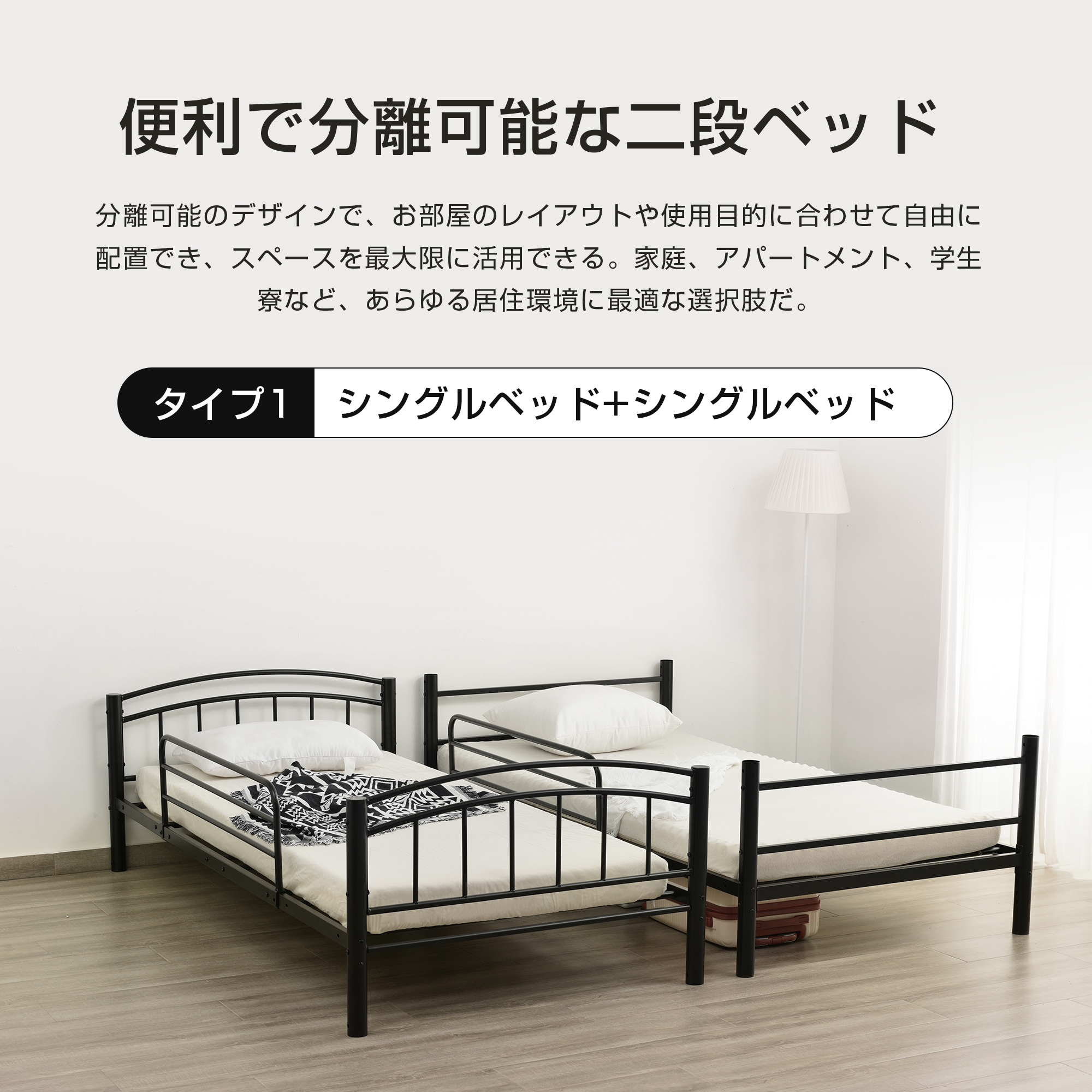 452【新作】【ブラック】三段ベッドチール 耐震 ベッド シングル 分離可能 パイプベッド パイプ 金属製 頑丈 垂直はしご 業務用 社員寮 学生寮465 452【新作】【ブラック】三段ベッドチール 耐震 ベッド シングル 分離可能 パイプベッド パイプ 金属製 頑丈 垂直はしご 業務用 社員寮 学生寮465