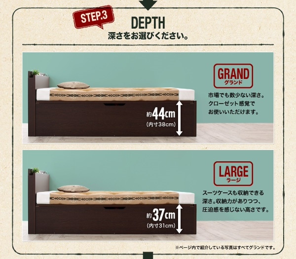 [組立設置付]アウトドア収納跳ね上げベッド [マッターホルン] [薄型プレミアムポケットコイルマットレス付き] セミシングル 深さラージ [フレーム色]ダークブラウン