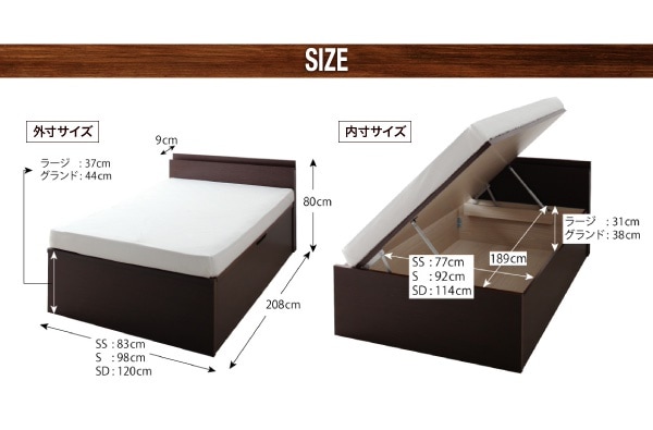 [組立設置付]アウトドア収納跳ね上げベッド [マッターホルン] [薄型プレミアムポケットコイルマットレス付き] セミシングル 深さラージ [フレーム色]ダークブラウン