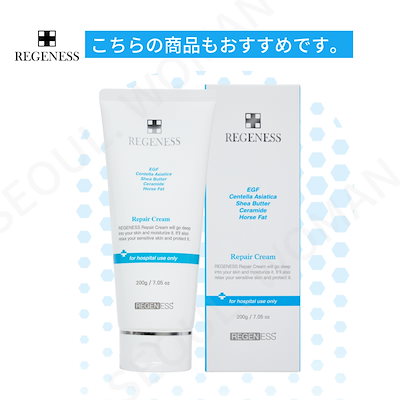 新品 ２箱セット リジュダーマ アトクリーム REJUDERMA クリーム MD 新品 2箱セット リジュダーマ アトクリーム REJUDERMA クリーム