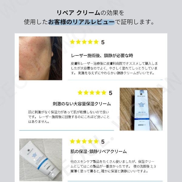 新品 ２箱セット リジュダーマ アトクリーム REJUDERMA クリーム MD REJUDERMA ATO CREAM MD 100ml リジュダマアトクリームMD 送料