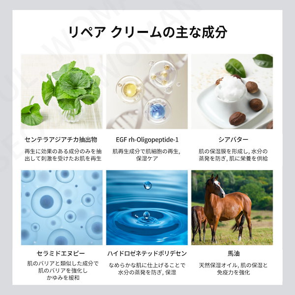 Qoo10] リジュラン リジュダーマ アト クリーム MD 10