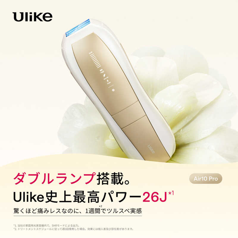 ULIKE 家庭用光美容器 Ulike Air10 Pro UI20GP ULIKE 家庭用光美容器 Ulike Air10 Pro UI20GP