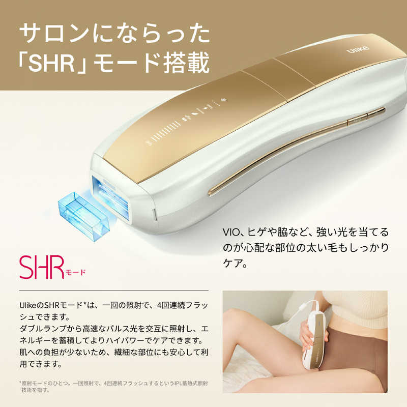 ULIKE 家庭用光美容器 Ulike Air10 Pro UI20GP ULIKE 家庭用光美容器 Ulike Air10 Pro UI20GP