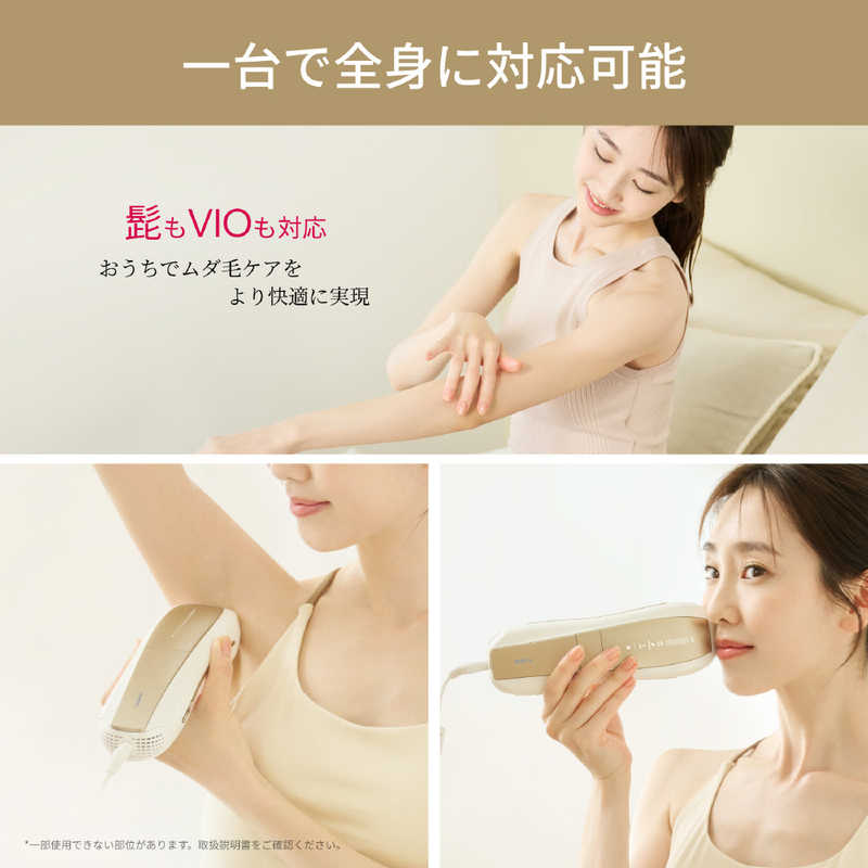 ULIKE 家庭用光美容器 Ulike Air10 Pro UI20GP ULIKE 家庭用光美容器 Ulike Air10 Pro UI20GP