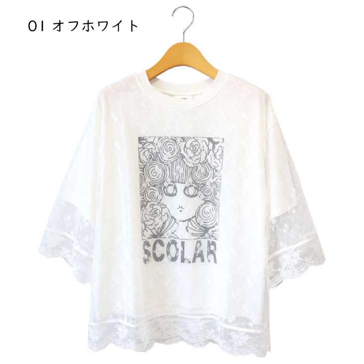 ScoLar スカラー スカラーちゃんレース重ねプルオーバー シアー ボックスプリント スカラーちゃん 透け感 花 華やか 七分袖 Tシャツ 個性的 ゆったり 体型カバー トップス 女性 152746