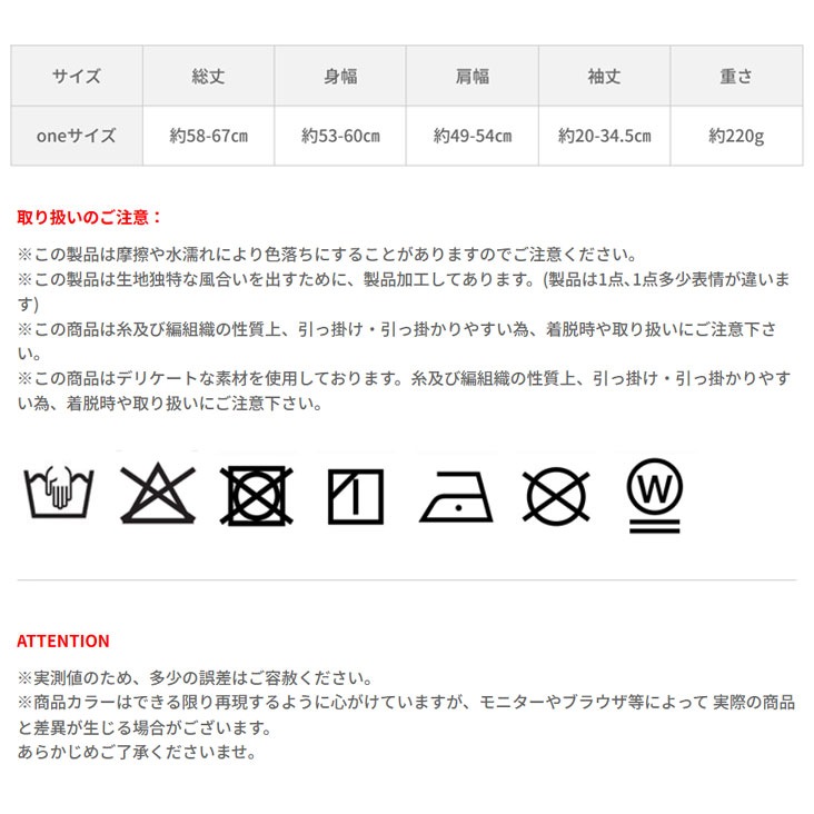 ScoLar スカラー スカラーちゃんレース重ねプルオーバー シアー ボックスプリント スカラーちゃん 透け感 花 華やか 七分袖 Tシャツ 個性的 ゆったり 体型カバー トップス 女性 152746