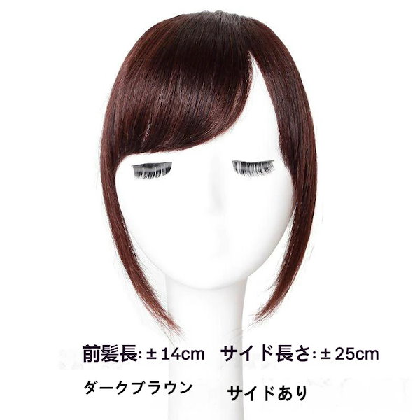 ウィッグ カールボブ 3Dダークブラウン