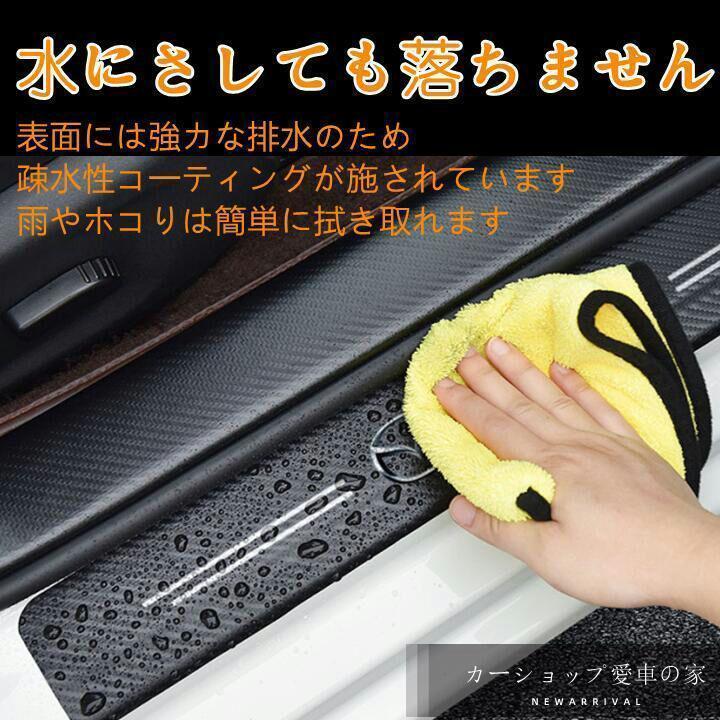 スバル XV GP GT 2012~バンパーガード ドアサイドステップガード スカッフプレート 汚れキズ防止