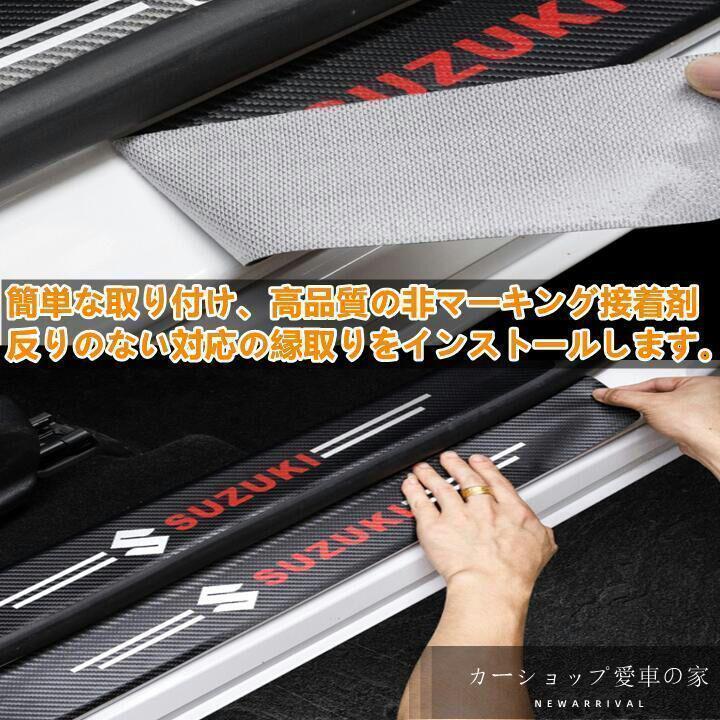 スバル XV GP GT 2012~バンパーガード ドアサイドステップガード スカッフプレート 汚れキズ防止