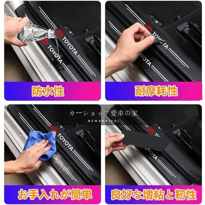 スバル XV GP GT 2012~バンパーガード ドアサイドステップガード スカッフプレート 汚れキズ防止