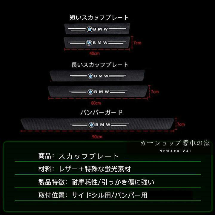 スバル XV GP GT 2012~バンパーガード ドアサイドステップガード スカッフプレート 汚れキズ防止