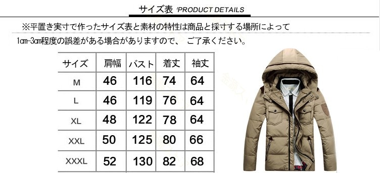 ダウンジャケット メンズ 中綿 ショート フード 厚手 ダウンコート ファスナー 秋冬 防寒防風
