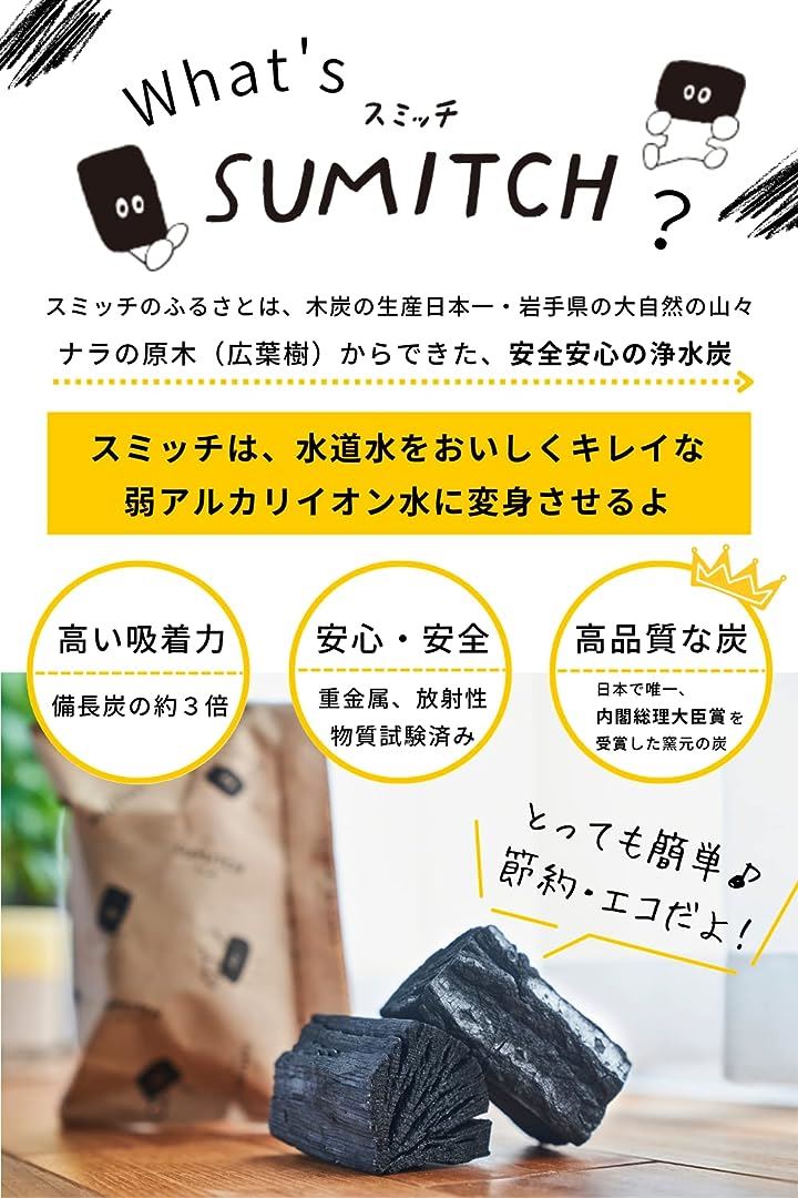 アルカリイオン整水器 浄水器 ポット 浄水炭( 4個セット)