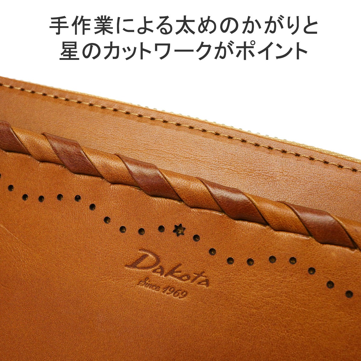 ダコタ限定ノベルティ付 長財布 ポポラリタ ラウンドファスナー 財布 本革 革 レザー イタリアンレザー 大容量 小銭入れあり カード収納 女性 レディース 0030903 ダコタ限定ノベルティ付 長財布 ポポラリタ ラウンドファスナー 財布 本革 革 レザー イタリアンレザー 大容量 小銭入れあり カード収納 女性 レディース 0030903