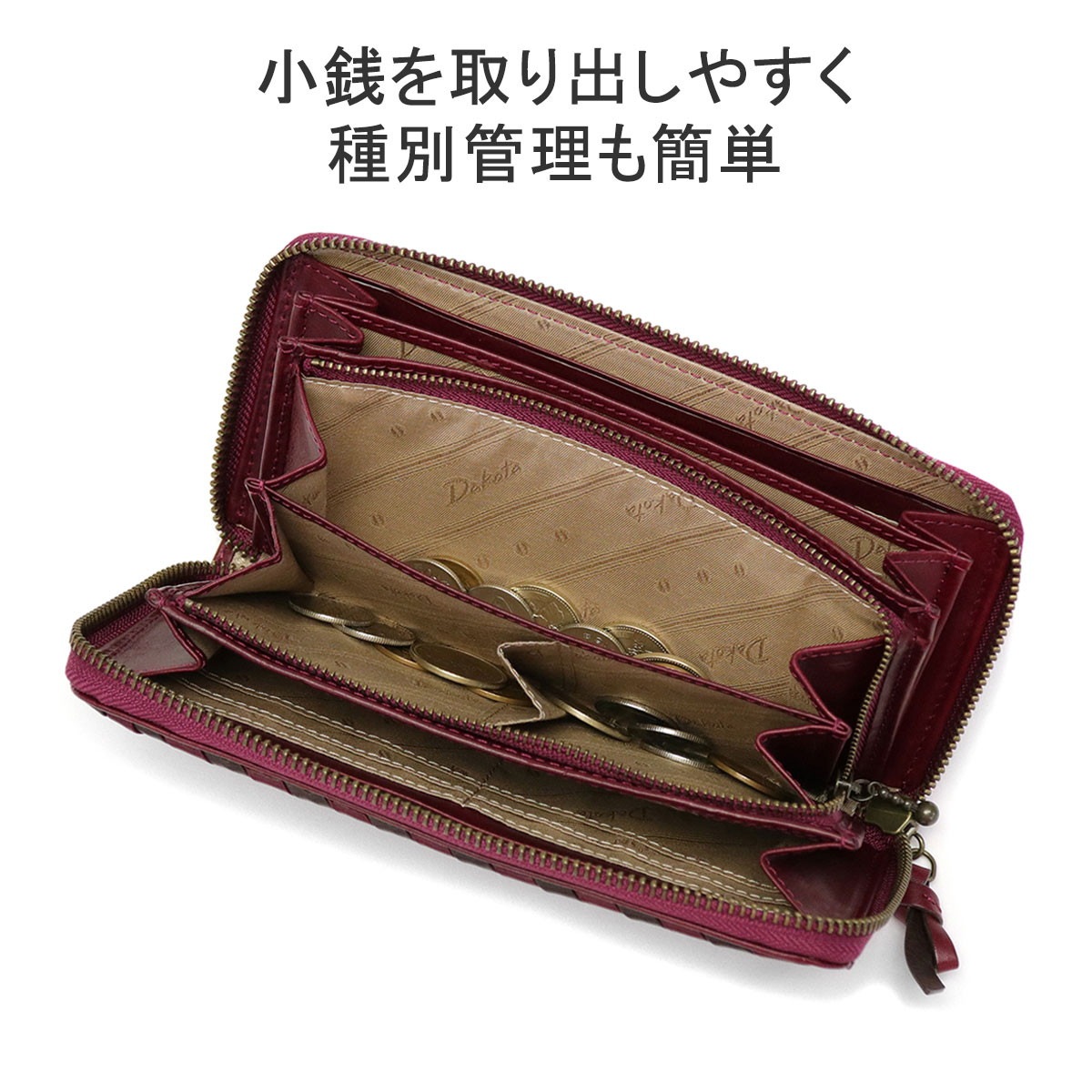 ダコタ限定ノベルティ付 長財布 ポポラリタ ラウンドファスナー 財布 本革 革 レザー イタリアンレザー 大容量 小銭入れあり カード収納 女性 レディース 0030903 ダコタ限定ノベルティ付 長財布 ポポラリタ ラウンドファスナー 財布 本革 革 レザー イタリアンレザー 大容量 小銭入れあり カード収納 女性 レディース 0030903