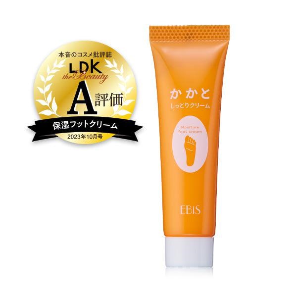 Qoo10] EBiS化粧品 LDKでA評価 かかとクリーム エビス