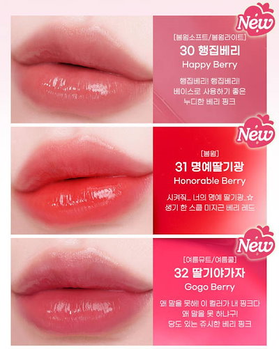 Qoo10] ペリペラ [1/1新色発売][NCTドヨン/ジョン : ポイントメイク