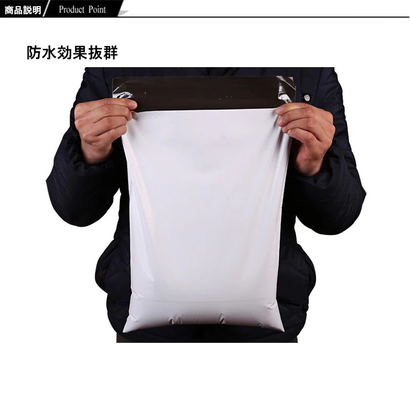 宅配ビニール袋 宅配ポリ袋 大きめ 白 ホワイト500枚入 厚手 強力テープ付き 透けない クリップポスト 対応サイズ 投函 宅急便 320*450 宅配ビニール袋 宅配ポリ袋 大きめ 白 ホワイト500枚入 厚手 強力テープ付き 透けない クリップポスト 対応サイズ 投函 宅急便 320*450