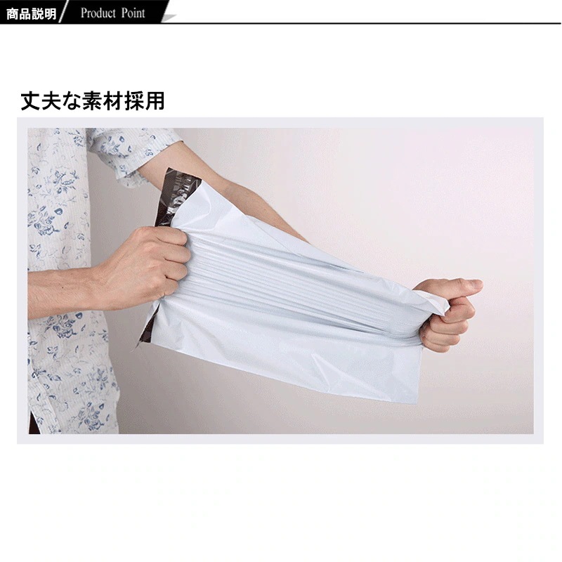 宅配ビニール袋 宅配ポリ袋 大きめ 白 ホワイト500枚入 厚手 強力テープ付き 透けない クリップポスト 対応サイズ 投函 宅急便 320*450 宅配ビニール袋 宅配ポリ袋 大きめ 白 ホワイト500枚入 厚手 強力テープ付き 透けない クリップポスト 対応サイズ 投函 宅急便 320*450