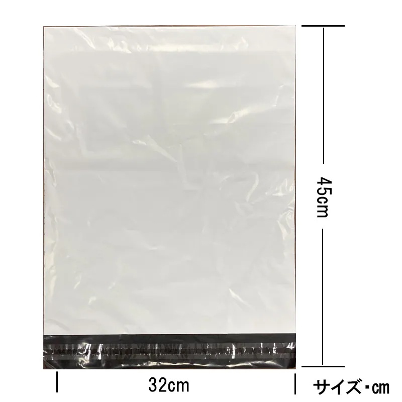 宅配ビニール袋 宅配ポリ袋 大きめ 白 ホワイト500枚入 厚手 強力テープ付き 透けない クリップポスト 対応サイズ 投函 宅急便 320*450 宅配ビニール袋 宅配ポリ袋 大きめ 白 ホワイト500枚入 厚手 強力テープ付き 透けない クリップポスト 対応サイズ 投函 宅急便 320*450