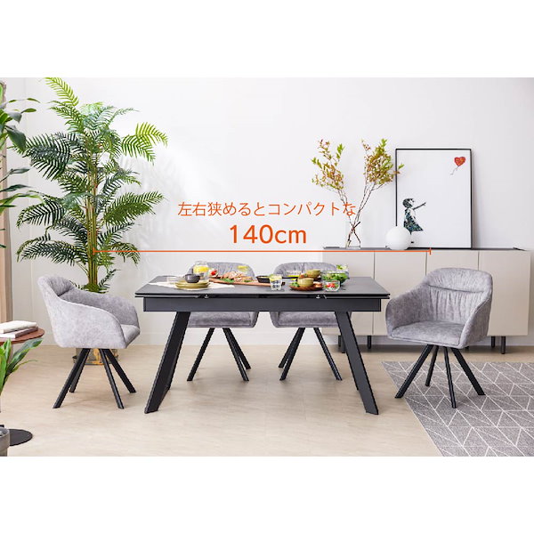 Qoo10] 伸長式 セラミック ダイニングテーブル