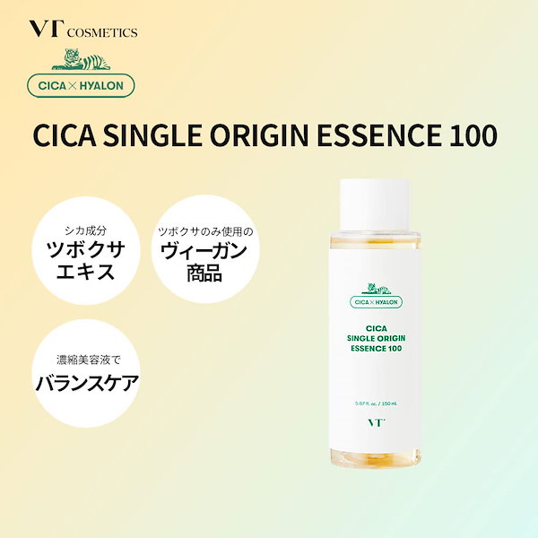 Qoo10] VTコスメティックス VT シカ CICA シングルオリジン