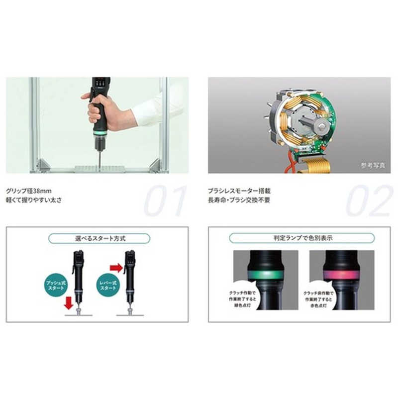 パナソニックエレクトリックワークス Panasonic ACスクリュードライバー Azeloss TypeC EYADA112XC パナソニックエレクトリックワークス Panasonic ACスクリュードライバー Azeloss TypeC EYADA112XC