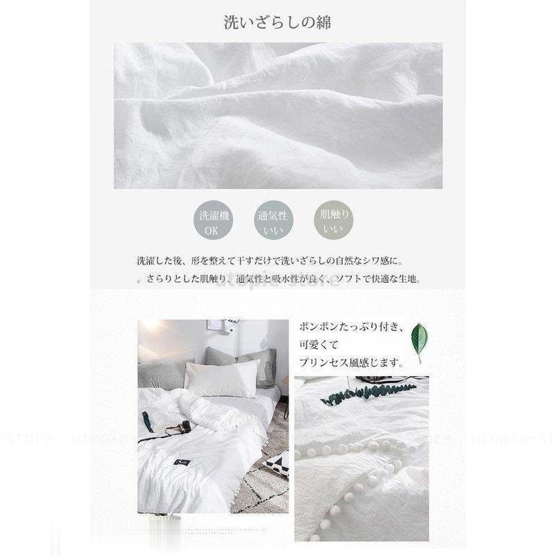 洗 肌布団 肌掛け布団 掛け布団 キルトケット 洗濯機K 冷房対策 布団 通気性いい ふとん