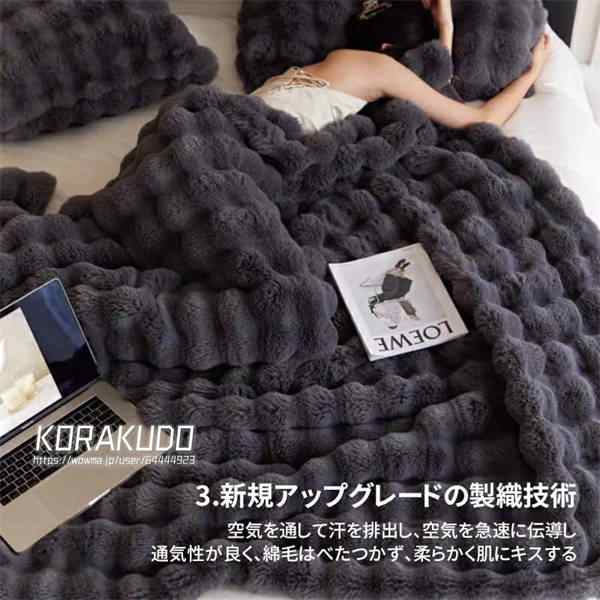 毛布 100*160cm もこもこ毛布 ブランケット ふわもこ ひざ掛け 掛け毛布 ラグジュアリー 毛布 100*160cm もこもこ毛布 ブランケット ふわもこ ひざ掛け 掛け毛布 ラグジュアリー