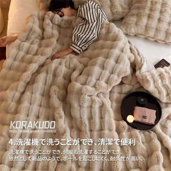 毛布 100*160cm もこもこ毛布 ブランケット ふわもこ ひざ掛け 掛け毛布 ラグジュアリー 毛布 100*160cm もこもこ毛布 ブランケット ふわもこ ひざ掛け 掛け毛布 ラグジュアリー